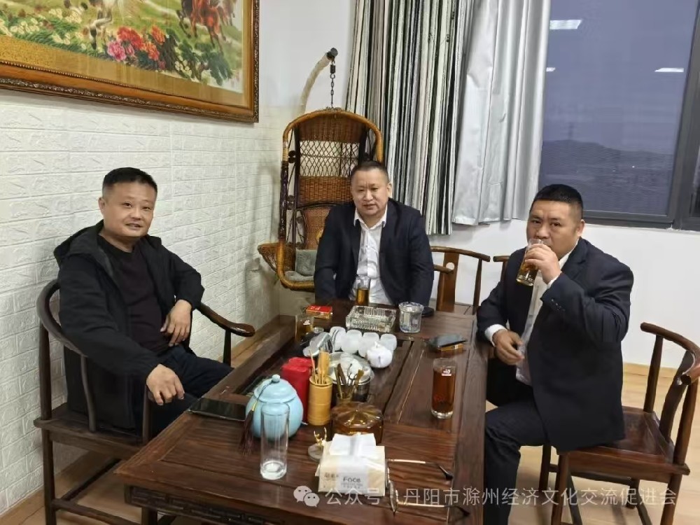 丹阳滁州经济文化促进会走访丹阳飞马工程设备有限公司，推进资源对接合作